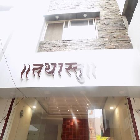 Hotel Tathastu ウッジャイン エクステリア 写真